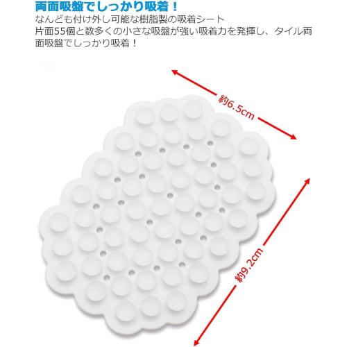 Plus One Double-Sided Suction Cup Adhesive Sheets, Approx. 9.2 X 6.5 Cm, Pack of 4, Made In Japan