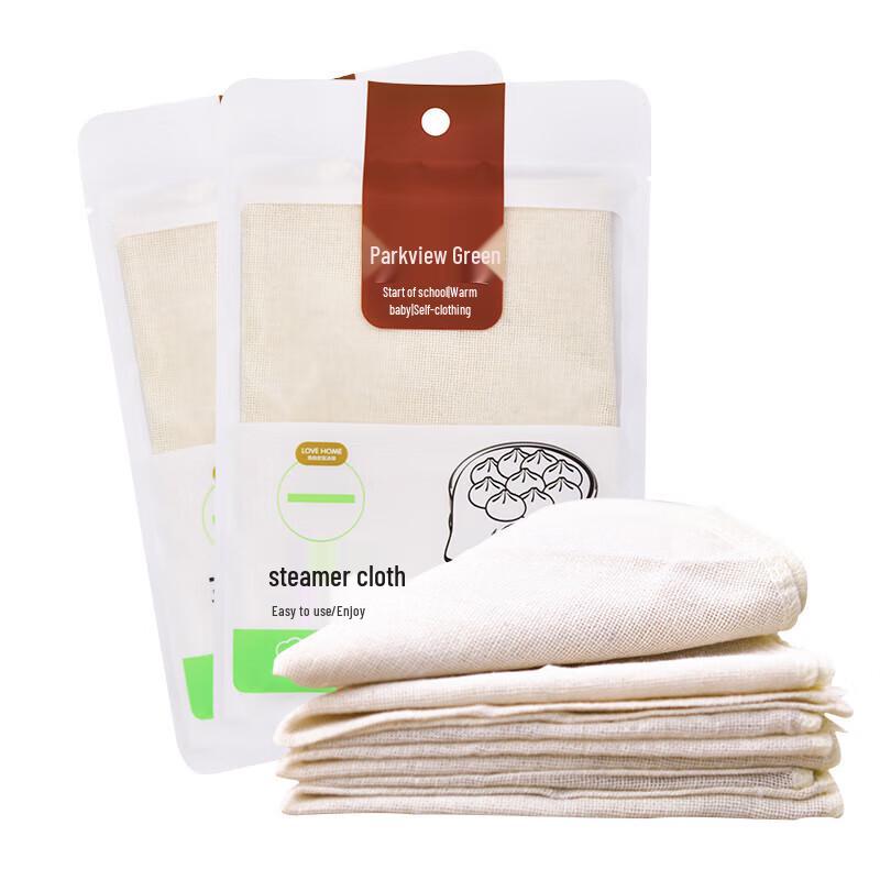 Fang Cao Di Round Coarse Cotton Steamer Liners