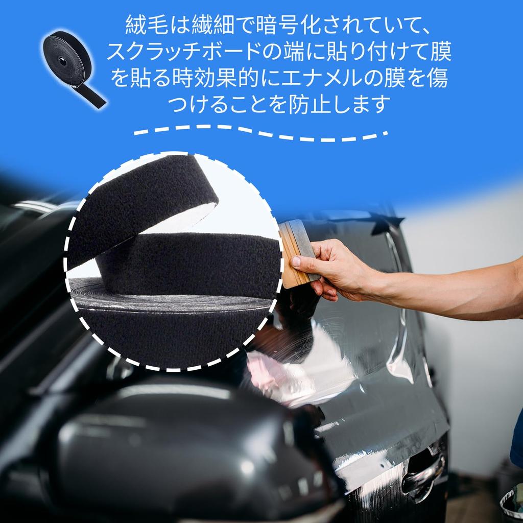 Car Film Spatula Felt Squeegee Felt Set Auxiliary Tool, Scratchless Film, Bubble-Free Film, Four