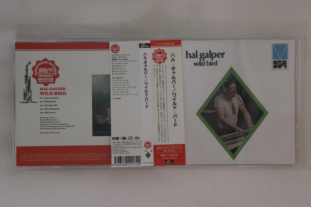 

CD HAL GALPER - Wild Bird CDSOL45240 SOLID RECORDS 2017 Japan Obi Jazz Used