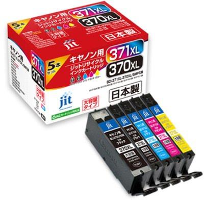 JIT Canon Recycled Ink Pack BCI-371XL + 370XL/5MP Cartridge, 5-Color JIT-AC3703715PXL