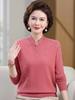 Benmingnian Red Wool Sweater for Middle-Aged Women - Plus Size Autumn/Winter Fashion Pullover