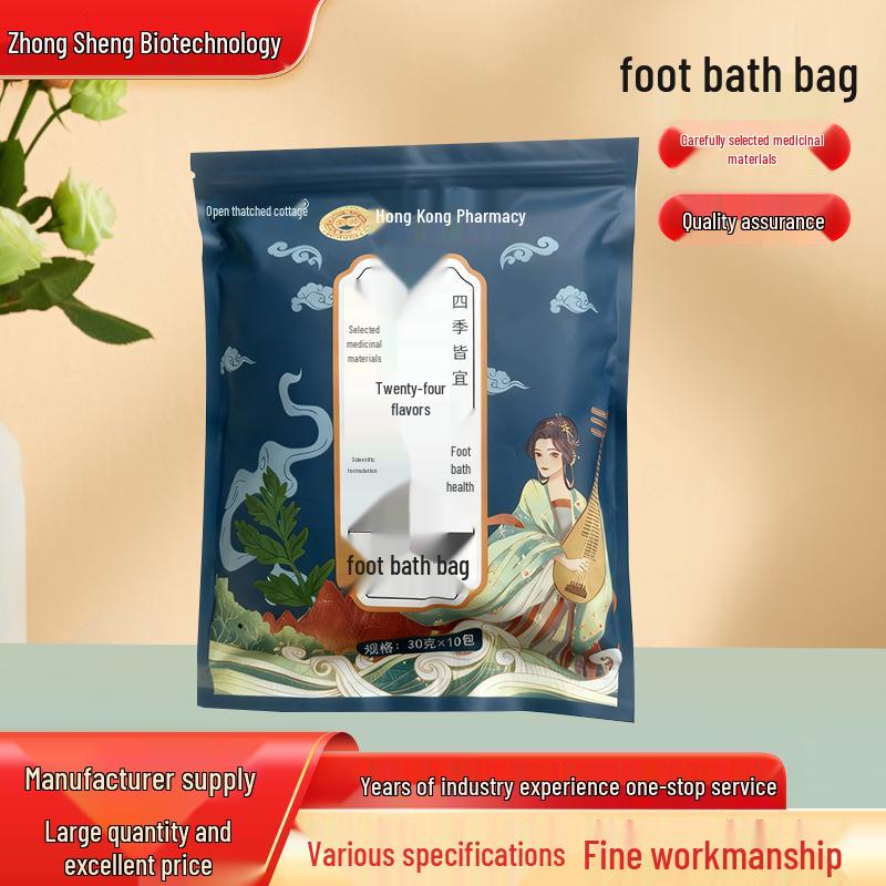 Hong Kong Pharmacy Foot Bath Bag: Twenty-Four Herb Herbal Foot Soak