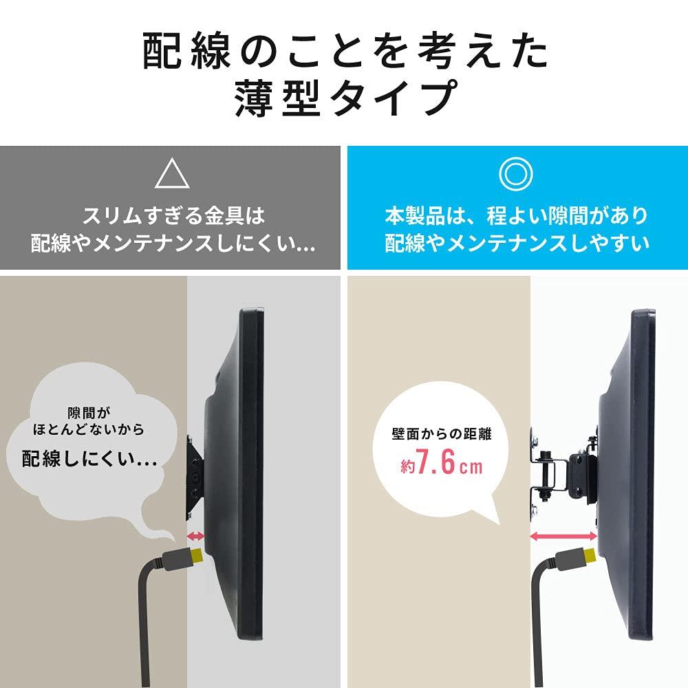 E-Supply Wall Mount TV Bracket for 19-43 inch TVs, 20kg Load Capacity, Adjustable Angle (Up/Down, Left/Right, Swivel), Universal VESA Standard, Monito