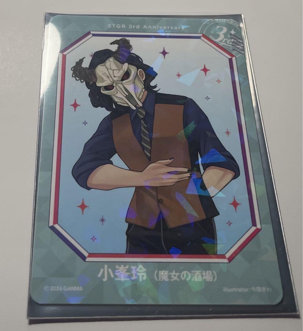 

[USED] St.Gura St.Gura Fes Random Trading Card Life-size SD Holo Rare Rei Komine