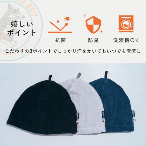 Sauna Boy Sauna Hat, Imabari Towel, Luxury, Cute, Popular, Large, Loose, Deep, Men's, Women's, Antibacterial, Odor-Resistant, Made In Japan, Machine W
