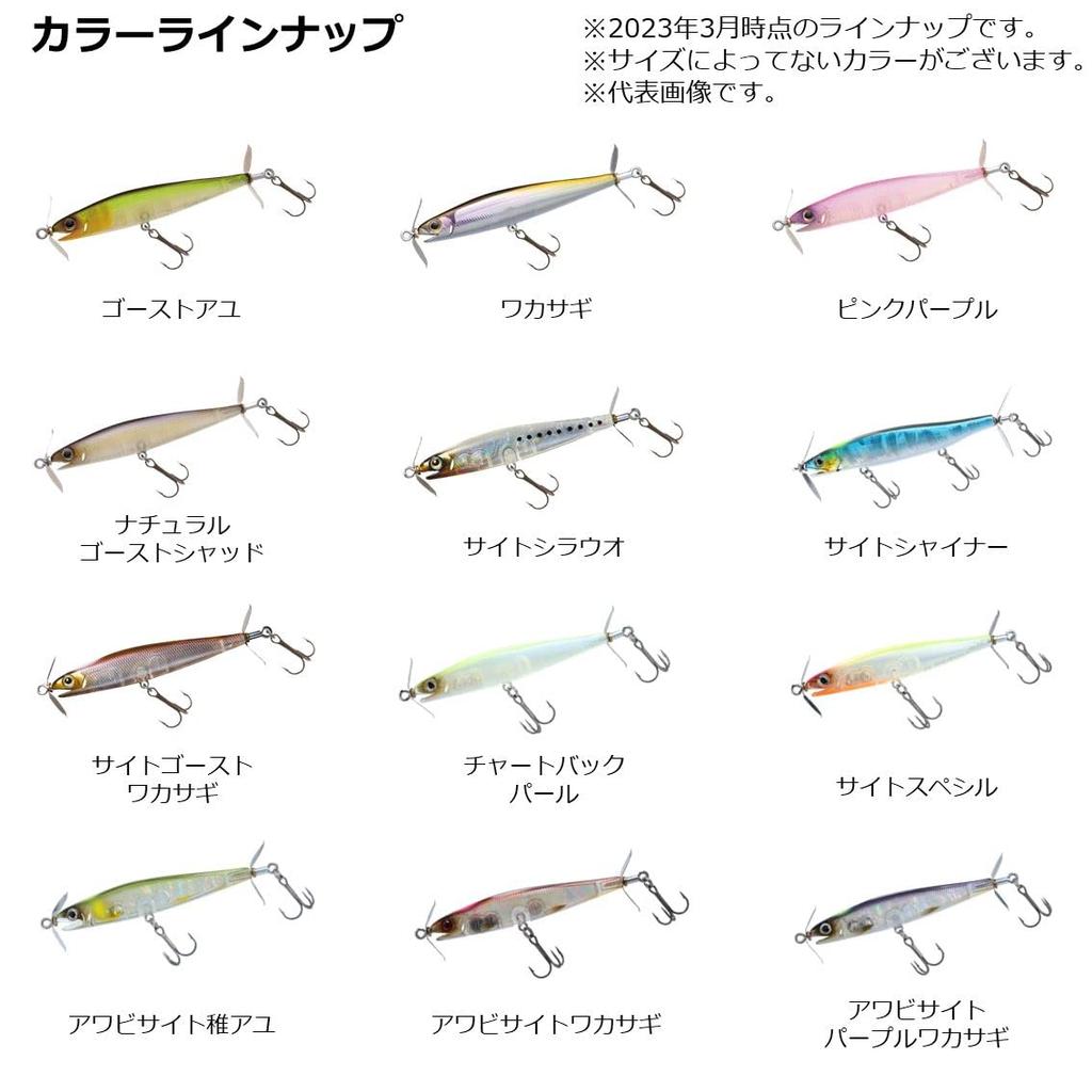 DAIWA Bass Gastonade Pink Purple 88S Lure