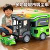 Sweeping Car Toy