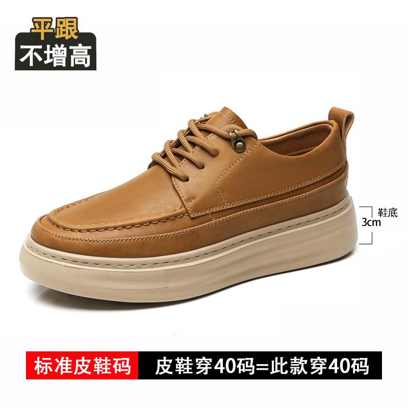 Inner heightening tooling shoes men's 8cm2025 new leather breathable casual leather shoes thick-soled heightening board shoes men's shoes