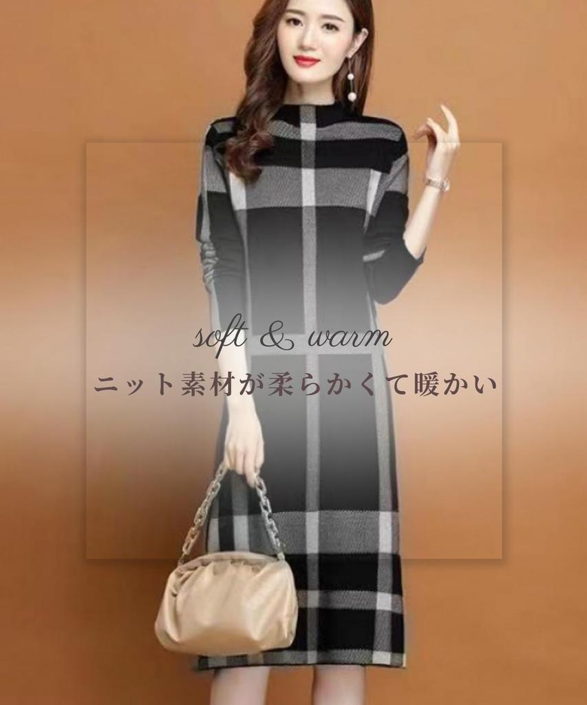 Elixio Checkered Knit Long Midi Plus Perfect for Dates and Christmas Women's Dress, Warm, Sleeves, Length, Thick, Flattering, Winter, Sizes, (JP,
