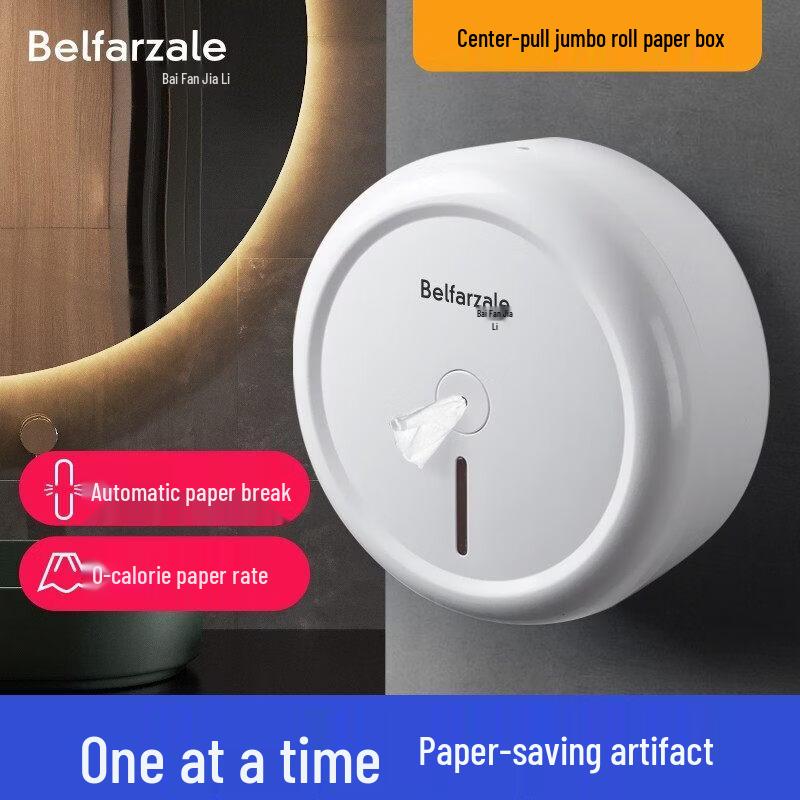 LIEI Commercial Large Roll Tissue Dispenser