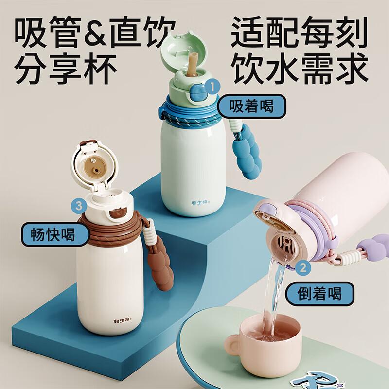 

RELEA Peekaboo Insulated Straw Water Bottle 610ML