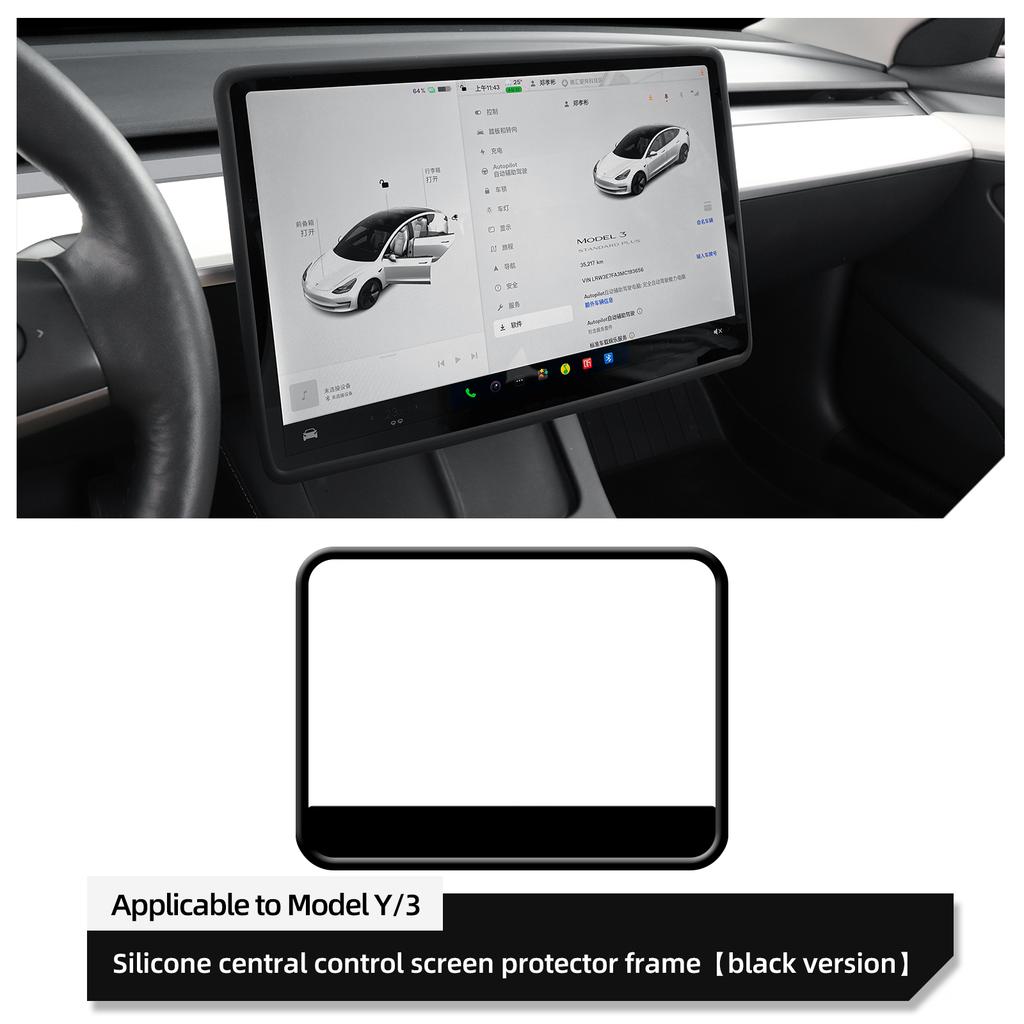 Pentru Tesla Model 3 Y Cadru Silicon Protecție Ecran Accesorii Auto Husă Protectoare Margine Ecran Navigație Consola Centrală