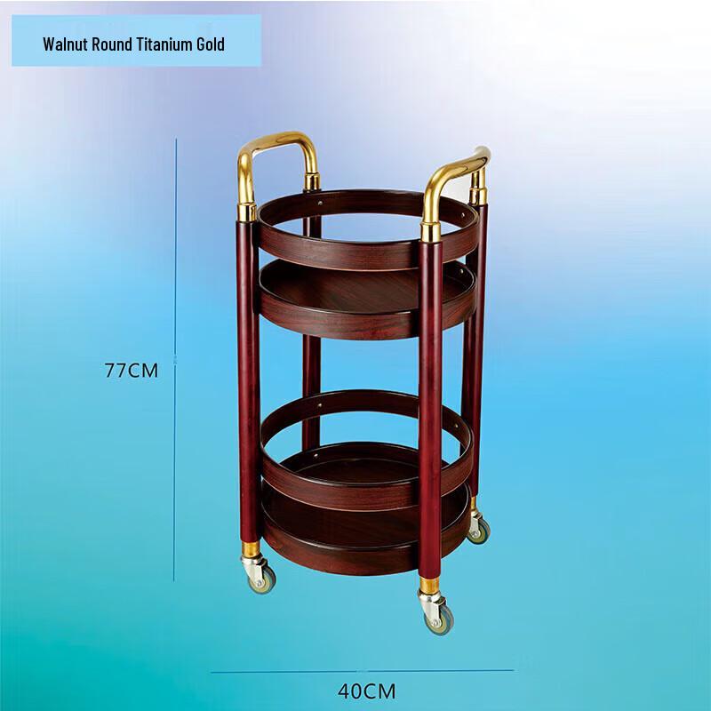 Sigal Commercial Round Serving Cart CN plug (adapter included)