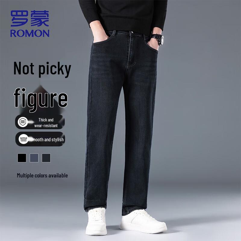 ROMON Men's Straight-Leg Loose Fit Jeans