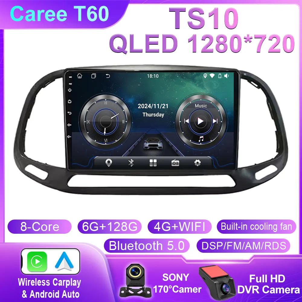 Android 14 For Fiat Doblo 2015 2016 2017 2018 2019 2020 GPS Car Radio Multimedia Video Player Stereo Navigation 4G Wifi Camera