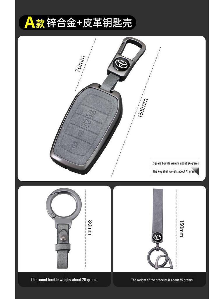 Key Case for 7th Gen Camry, 16-17 Model Land Cruiser, and 17 Model Land Cruiser 4000