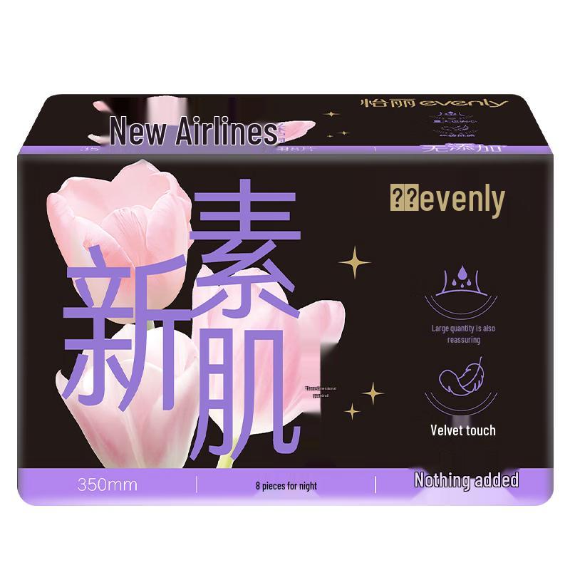 Yili Cotton Soft Leak-Proof Sanitary Pads