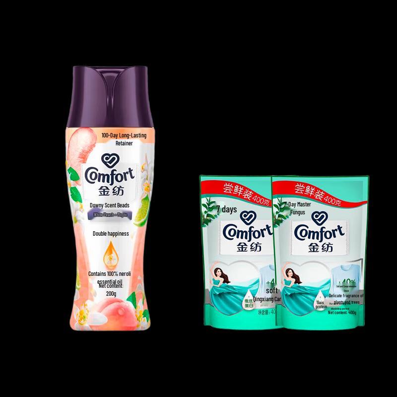 Jinfang White Peach & Mojito Laundry Care Set