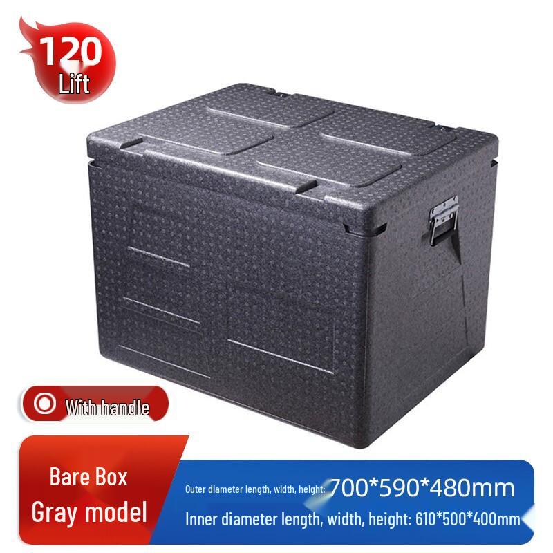 Shangliuxin 120L EPP Foam Cooler Box