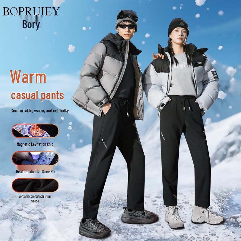 

Boruipu 2025 Thermal Insulated Unisex Snow Pants 2XL (140-170 lbs)