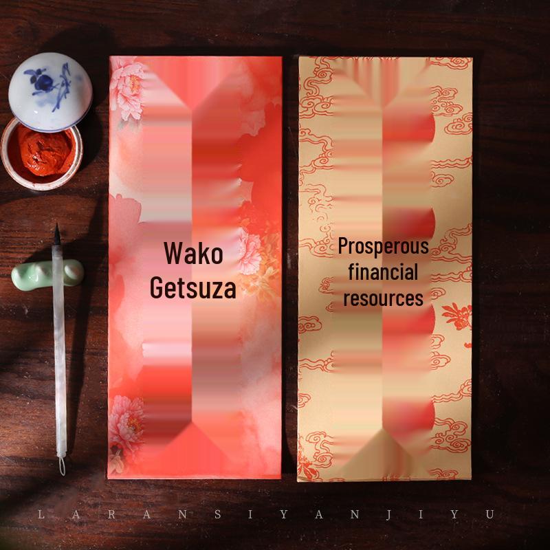 Batik Xuan Paper with Auspicious Four-Character Calligraphy Design - Creative Micro-Spray Half-Ripe, Half-Cooked