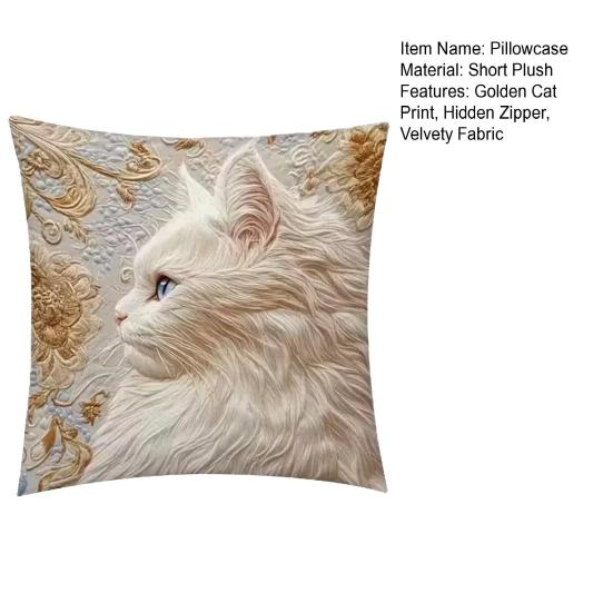 Kissenbezug Goldener Löwe Katze Druck Weich Atmungsaktiv Kissenbezug Unsichtbarer Reißverschluss Dekorative Wurfkissenhülle