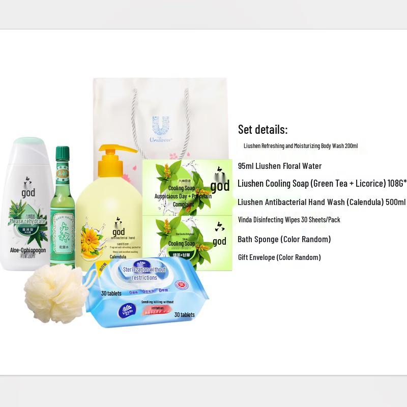 Liu Shen Summer Refreshing Essentials Gift Set
