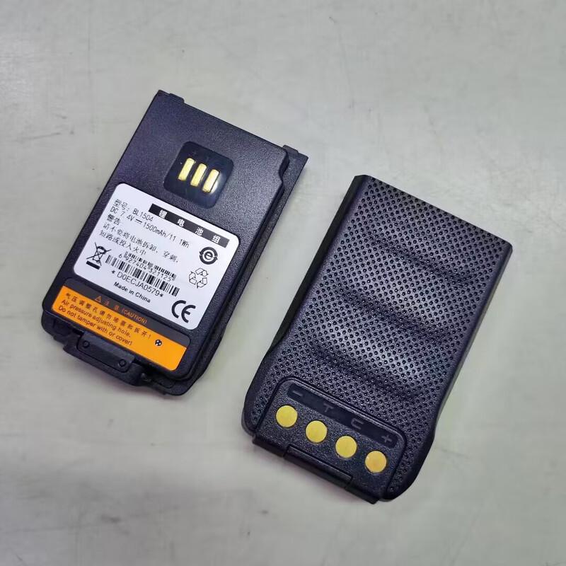 Etravel Replacement Battery for Hytera PD/TD Series Walkie-Talkies