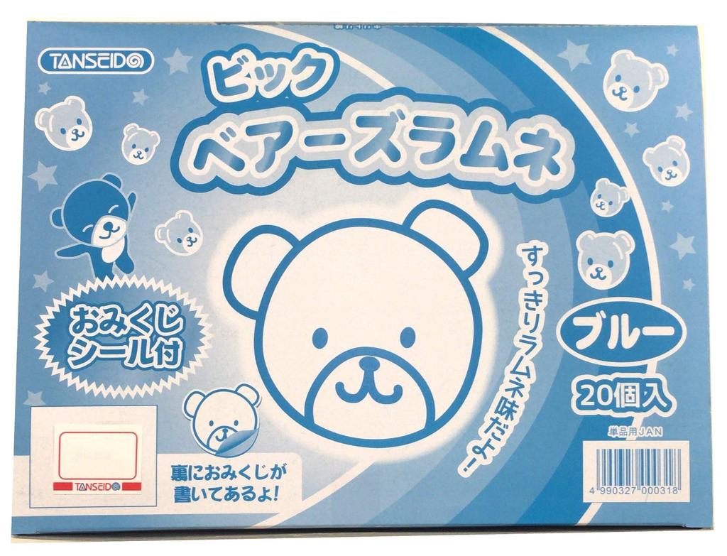 Nibudo Confectionery Nibudo Honpo Big Bears Ramune Blue 15g X 20 Pieces