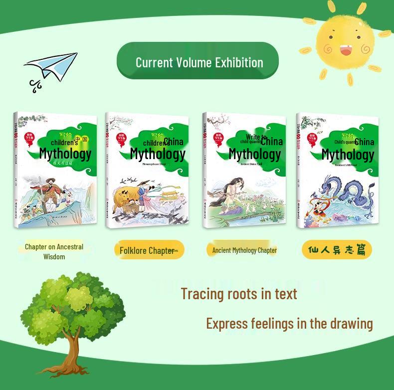 Chinese Mythology Stories for Children: Complete 4-Volume Set for Grades 3-6 Extracurricular Reading