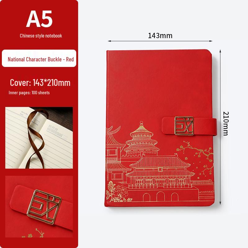 A5 Chinese Palace Museum Soft Leather Diary with Gold Stamping - Creative High-Value Buckle Pocket Notebook