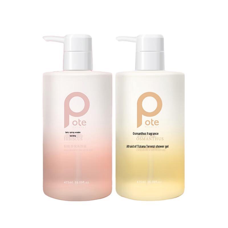 Baitina Floral Fragrance Shower Gel Duo Set