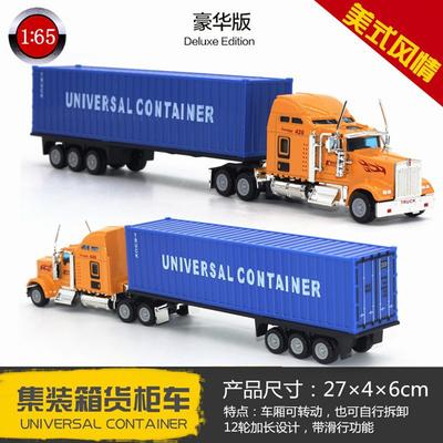 1:65 Alloy Container Truck Shaking Head Transport Big Truck Car Toy