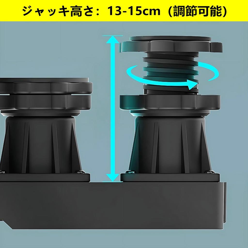 Sythdio Myth Washing Machine Stand with 4 4 Washing Machine Waterproof Pan Refrigerator Laundry Pan Weight Capacity Approximately Telescopic Height