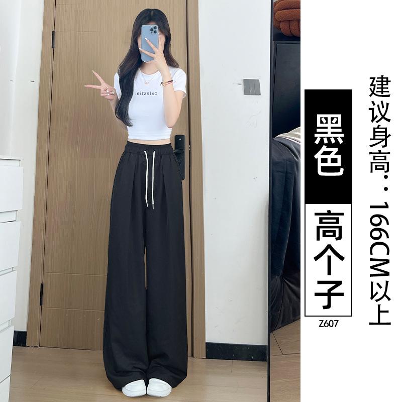 White Ice Silk Wide-leg Pants Women's New Summer Thin Drape Yamamoto Pants Loose Casual Quick-drying Sweatpants