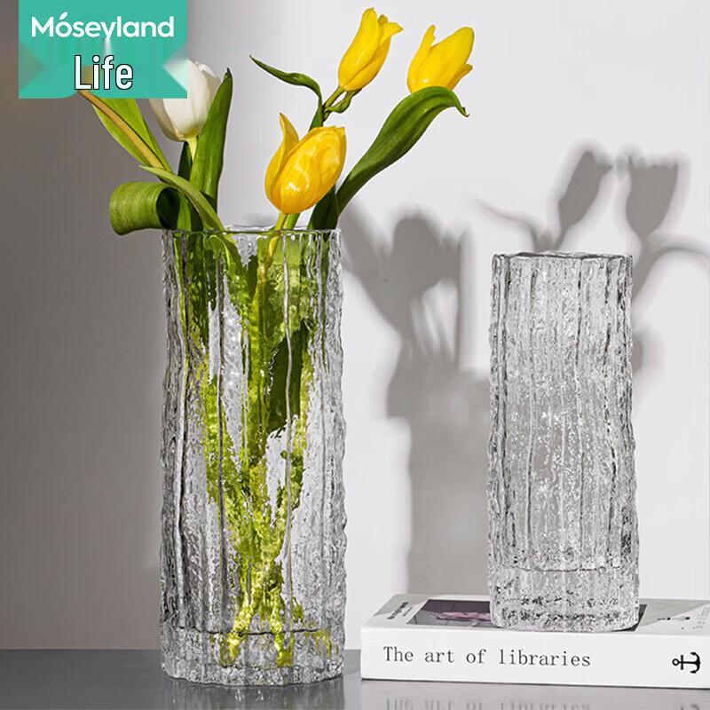Iceberg Pattern Transparent Glass Vase, 24cm
