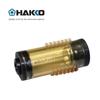 HAKKO FR-410 Entlötpistole Filterrohr