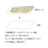 [621] CB400F Side Cover Decal Side Cover Sticker