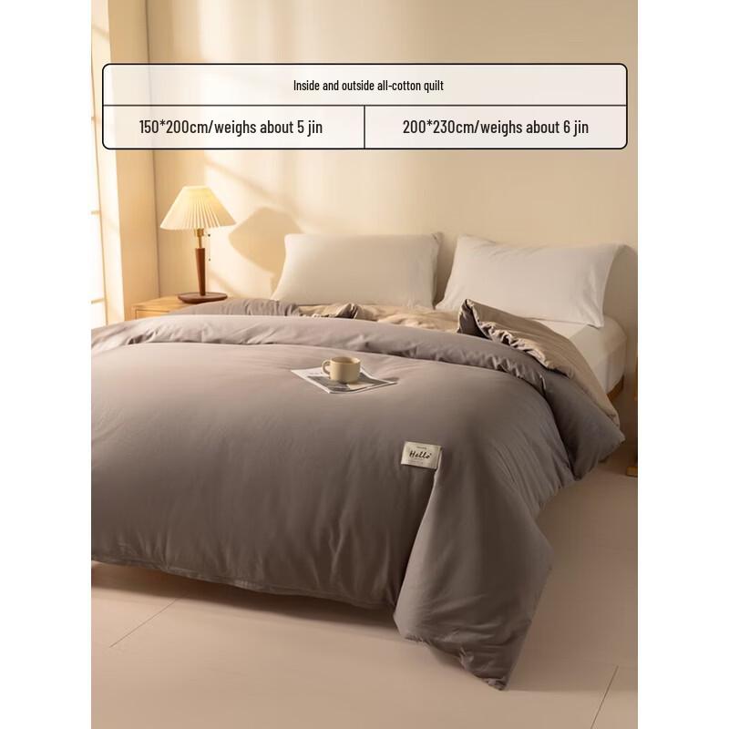 Muji 100% Cotton Removable Core 2-in-1 Winter Duvet