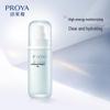PROYA Water Power Hydrating Emulsion