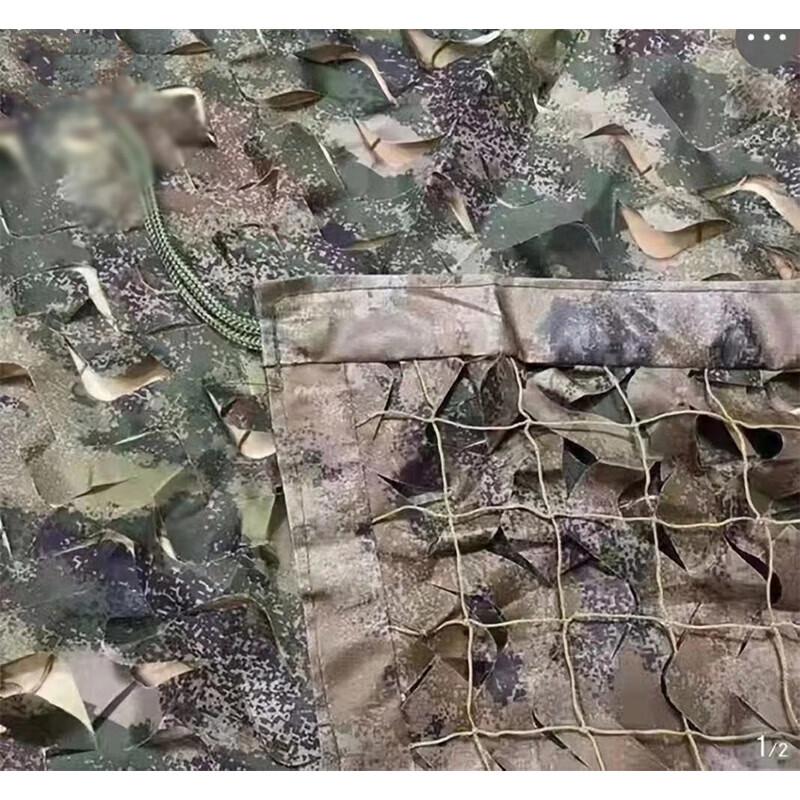 420D Double-Layer Camouflage Sunshade Net