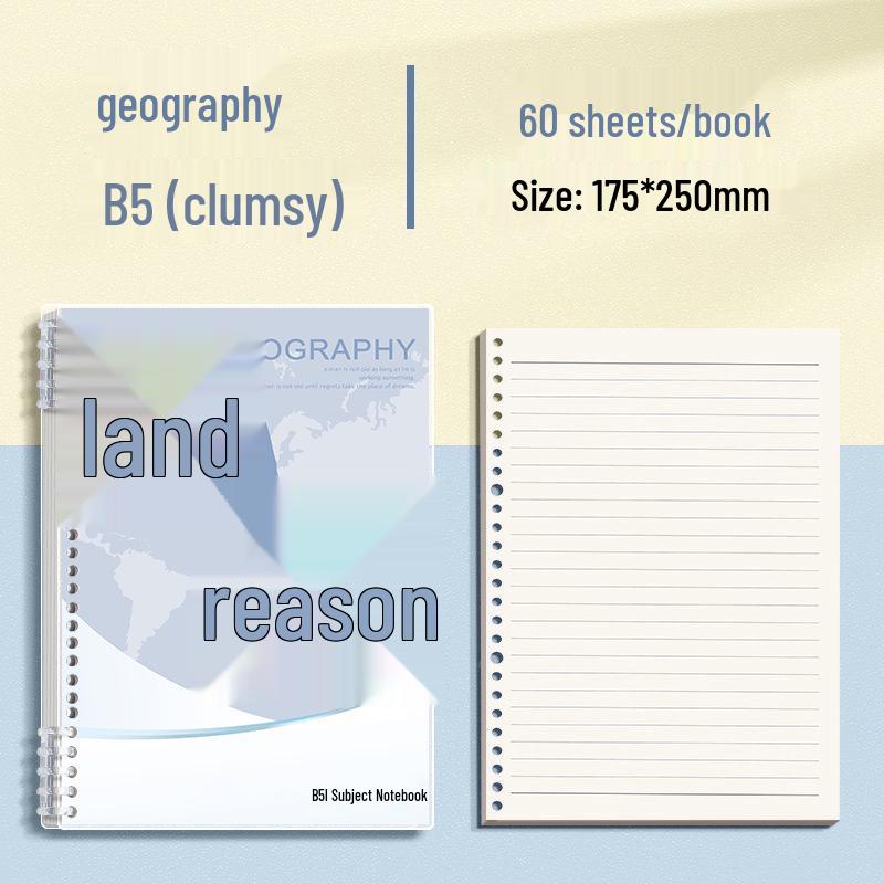 Minimalist Colorful B5 Loose-Leaf Notebooks for Middle & High School Students, Detachable, Thickened, Hand-Friendly