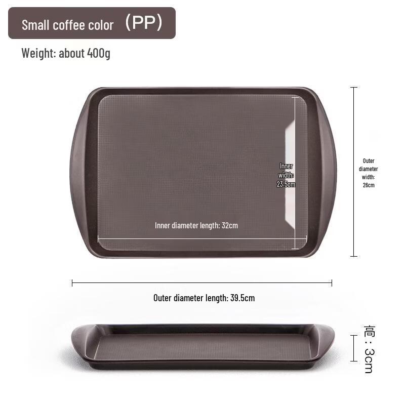 ROYUGO Plastic Serving Tray