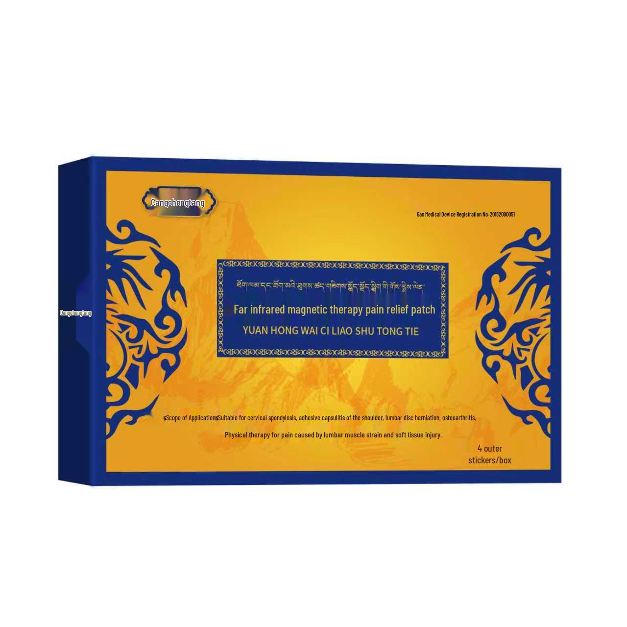 

Far Infrared Magnetic Therapy Pain Relief Patch for Shoulder, Lumbar, and Knee Discomfort