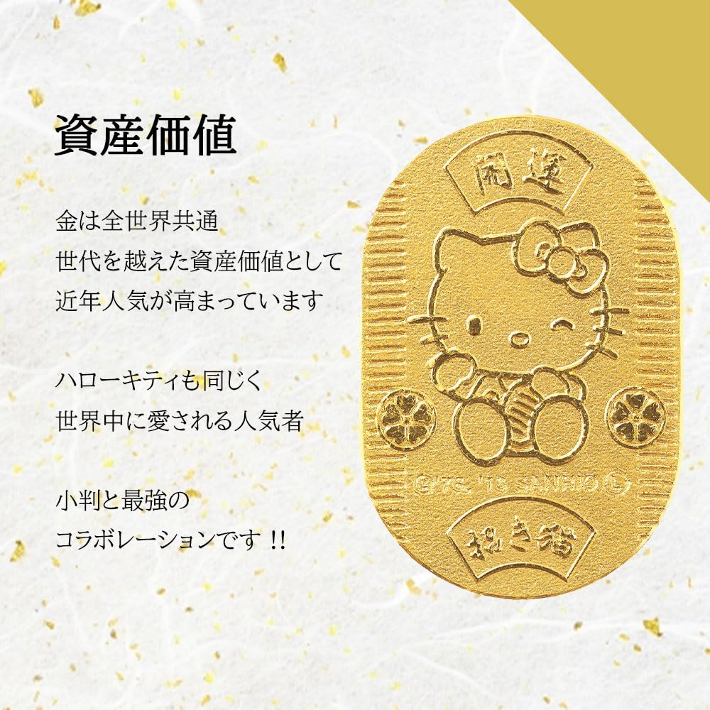 Hello Kitty Pure Gold Oval 24K Gold Oval 3g Good Luck Oval Lucky Cat X JKBKT 103 [Hello Kitty] (22 14mm)