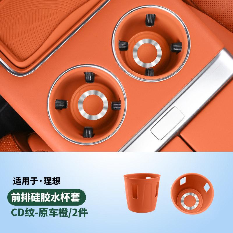 For Li Lixiang L6 L7 L8 L9 MEGA Specialized Central Control Wireless Charging Pad Silicone Storage Box Essential Auto Interior