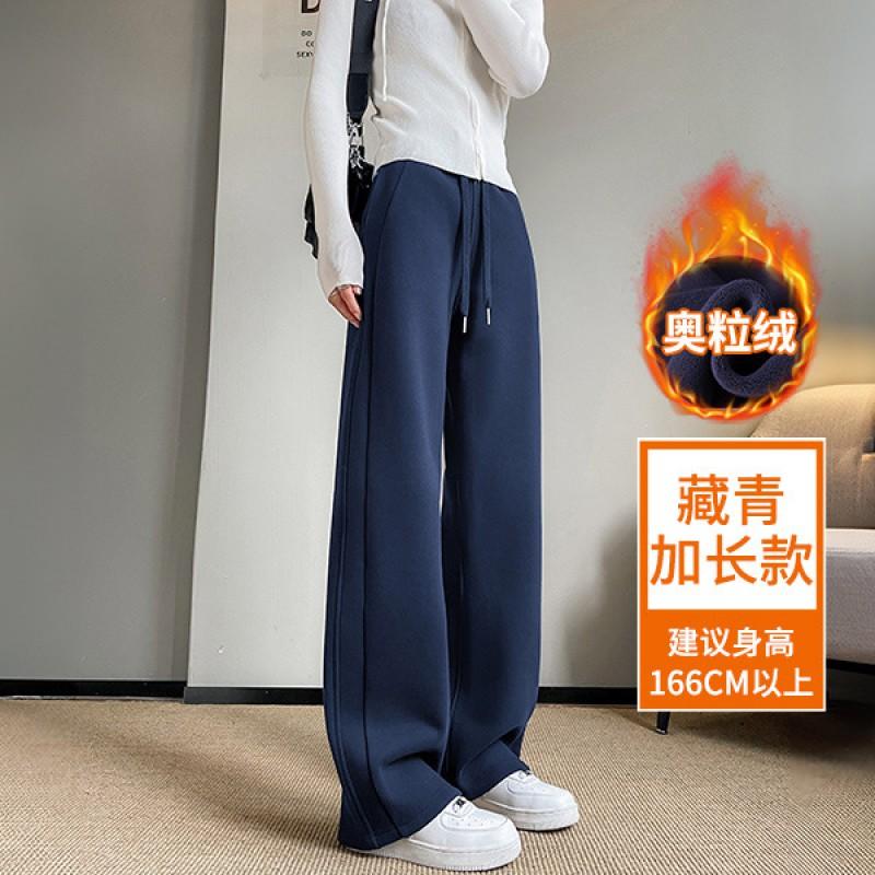 Womens Loose Straight Cut High-Waist Casual Pants Lightweight Cotton Blend Fall 2026