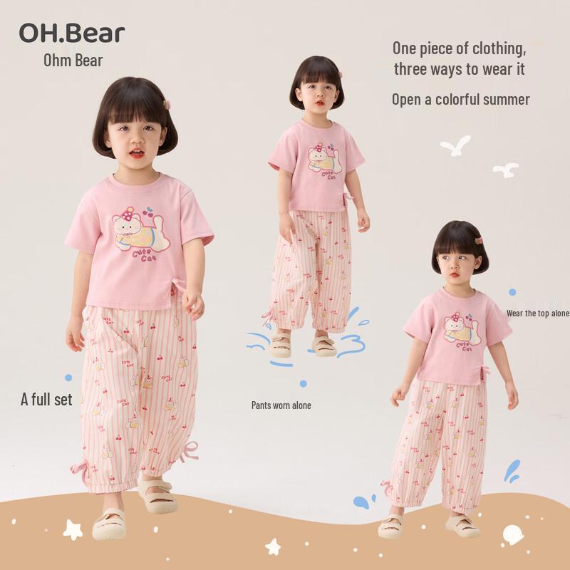Ohm Bear Girls' Summer Princess Outfit