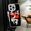Judo Jiu Jitsu BJJ Brazilian Soft Phone Case for iPhone 15 16 17 Pro Max 17Air 16E 14 Plus 13 12 Mini Shockproof Cover Back Shel